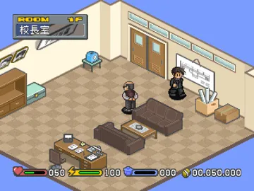 Gakkou o Tsukurou!! Lets Make a School!! (JP) screen shot game playing